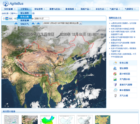 中央氣象臺AgileBus系統(tǒng)界面設(shè)計(jì)