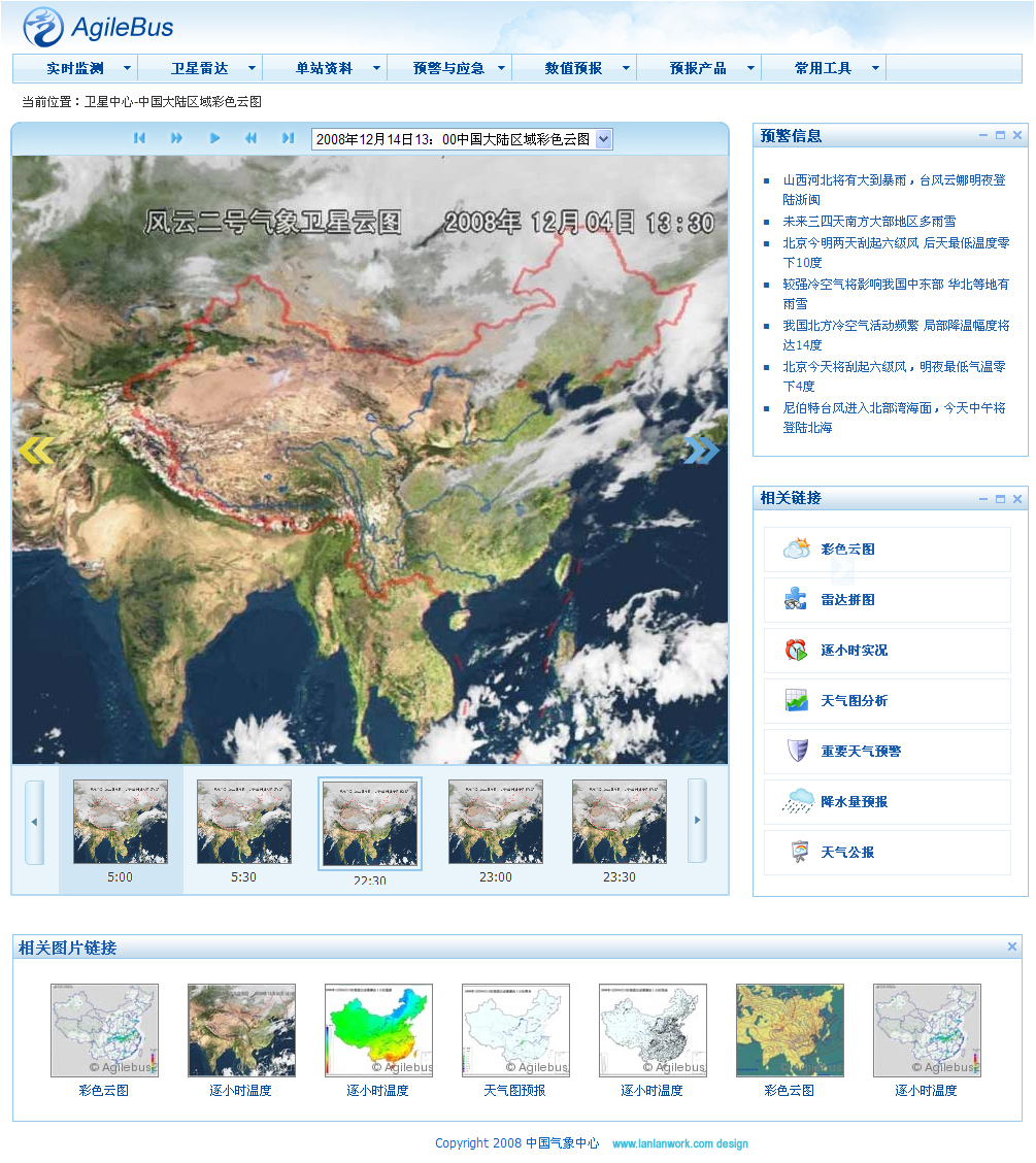 中國(guó)氣象臺(tái)Aglebus氣象預(yù)警監(jiān)控系統(tǒng)ui界面設(shè)計(jì)